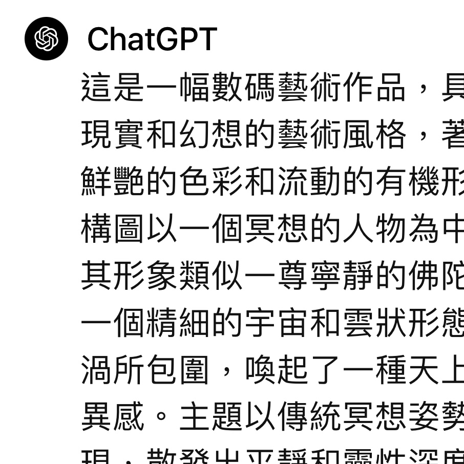 咒文菲娜APP